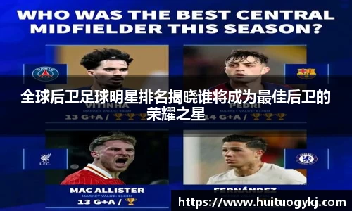 JN江南体育官方app