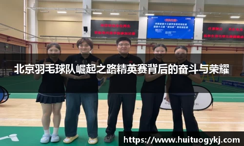 JN江南体育官方app