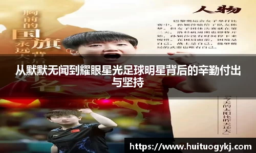 JN江南体育官方网站