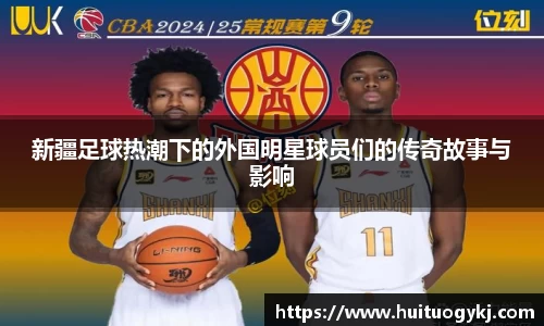 JN江南体育官方app