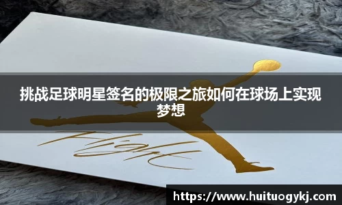 JN江南体育官方网站