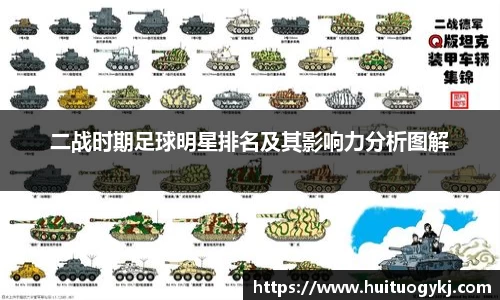 JN江南体育官网