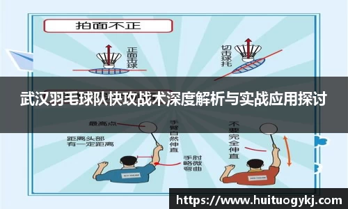 JN江南体育官方app