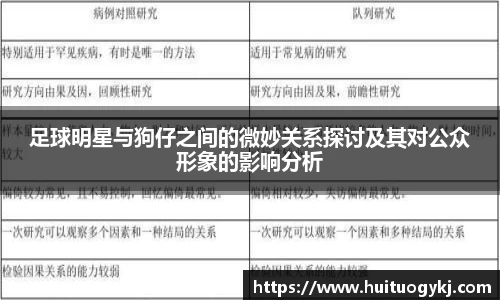 JN江南体育官方app