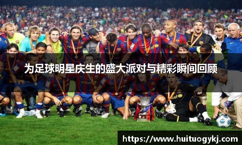 JN江南体育官方网站