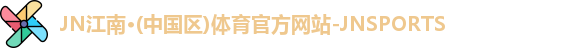 JN江南体育